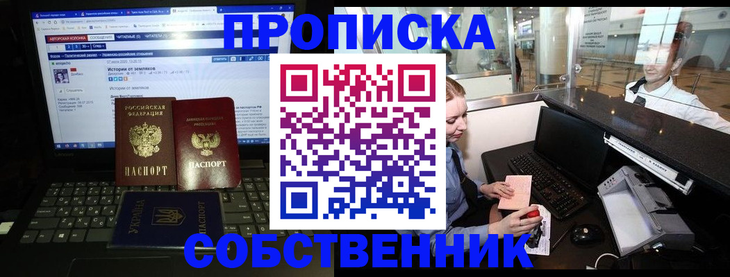 временная регистрация госуслуги в Катайске